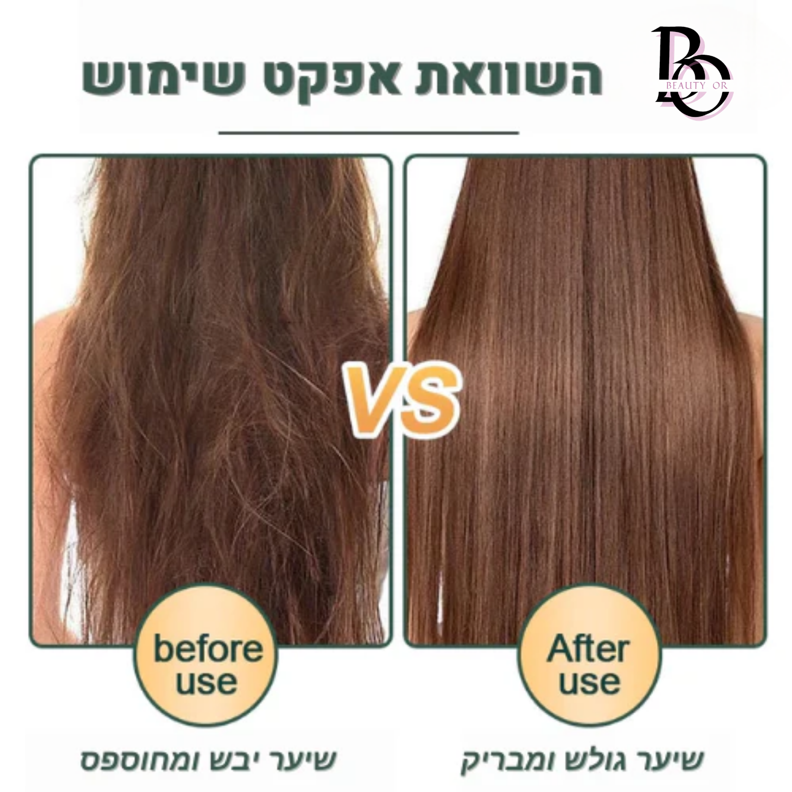 מברשת שיער חשמלית מחליקה ומעניקה נפח בריא לשיער