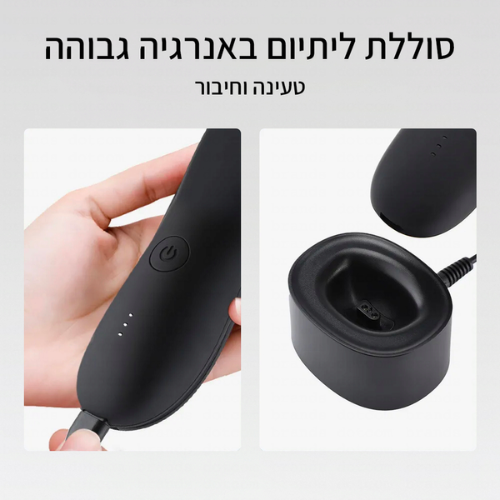 Wow מכונת גילוח לכל הגוף