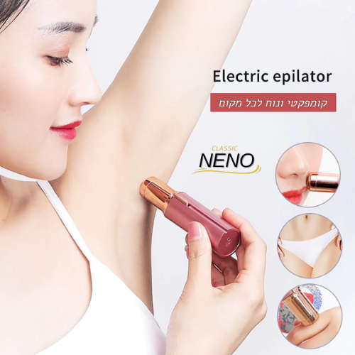 SmoothLip מסיר שערות בגבות ובשפתיים בקלות